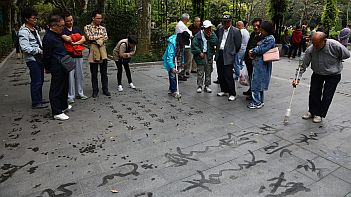 Im Fuxing Park wird sehr unterschiedlichen Freizeitaktivitäten nachgegangen.